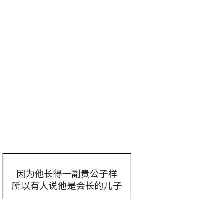 秘密合约 第17章 第15页