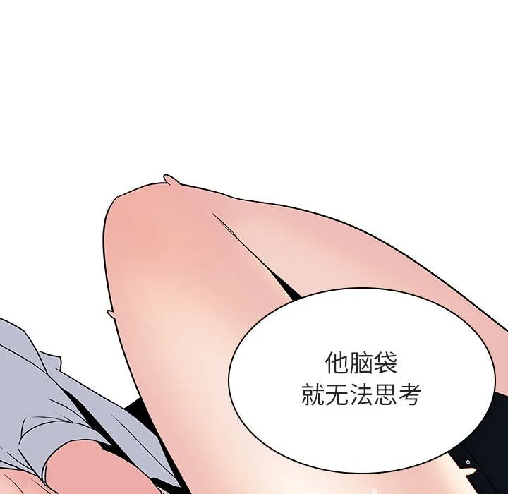 秘密合约 第17章 第78页