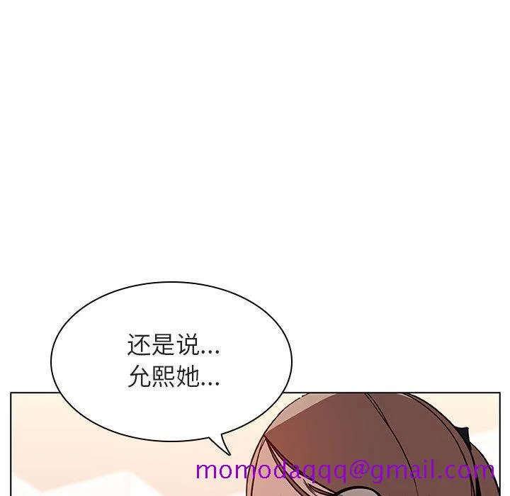 秘密合约 第17章 第56页