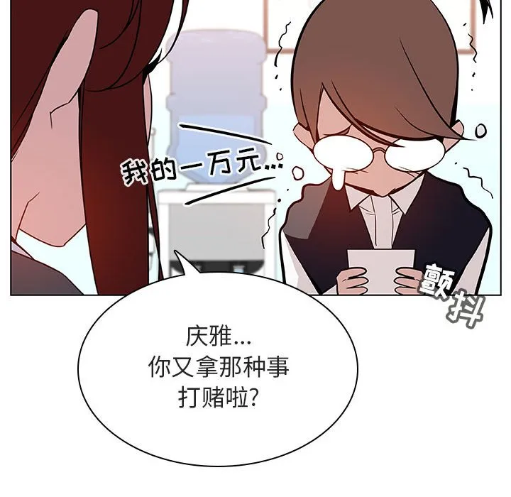 秘密合约 第17章 第55页