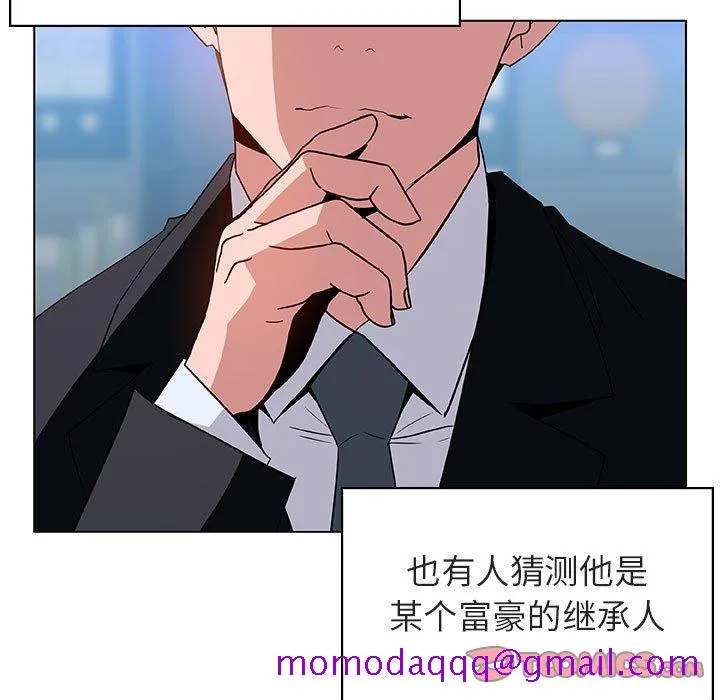 秘密合约 第17章 第16页