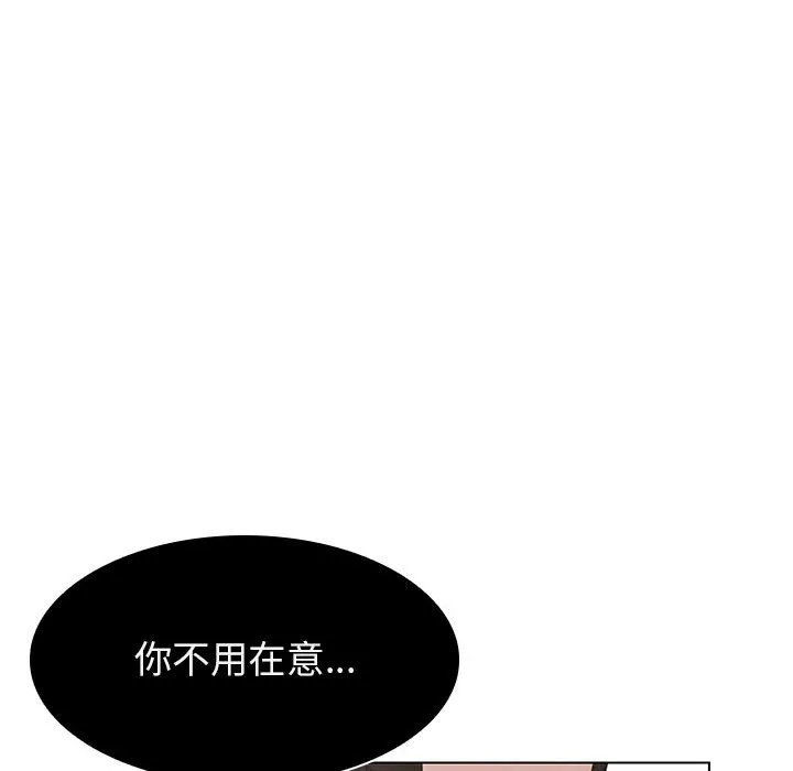 秘密合约 第17章 第107页