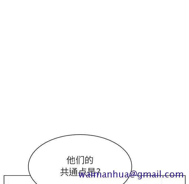 秘密合约 第17章 第51页