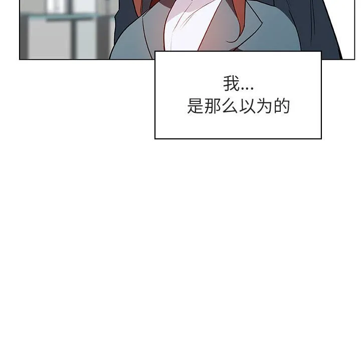 秘密合约 第17章 第147页