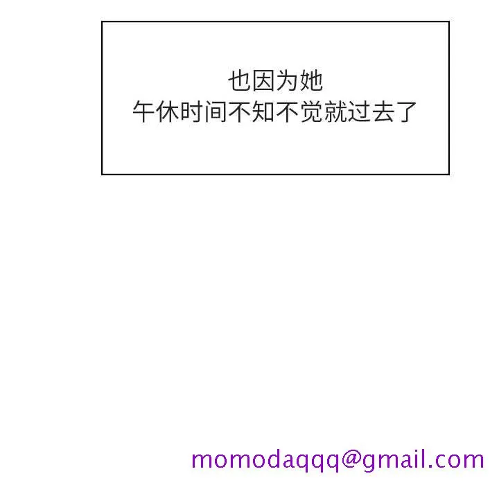 秘密合约 第17章 第96页