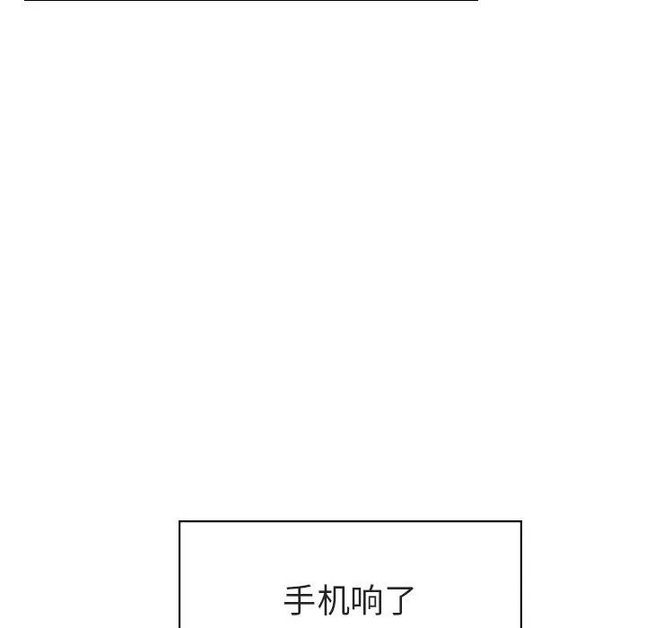 秘密合约 第17章 第113页