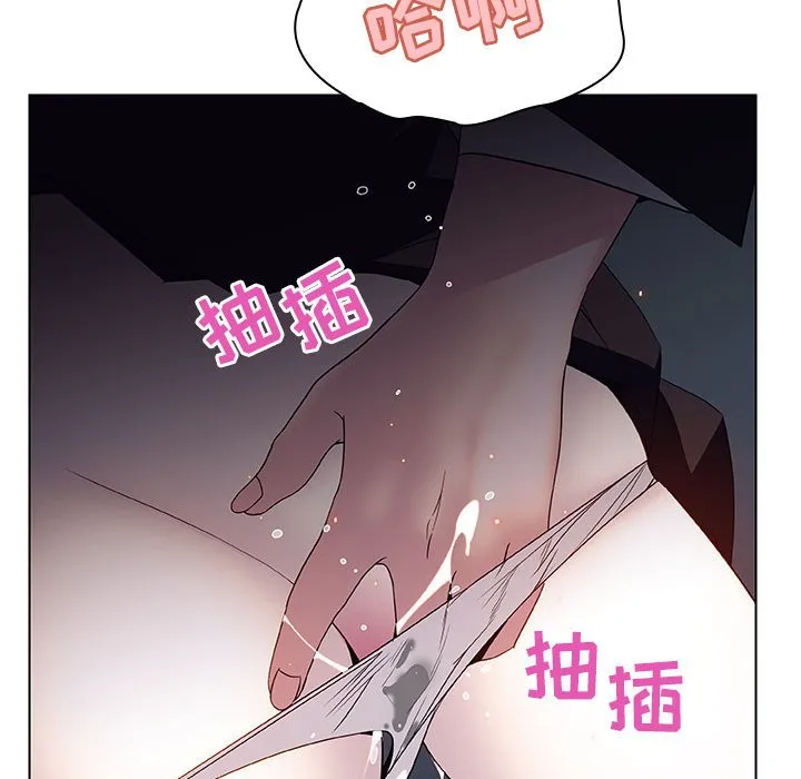 秘密合约 第17章 第177页