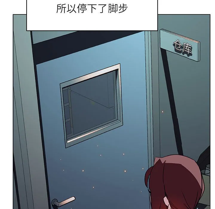 秘密合约 第17章 第179页