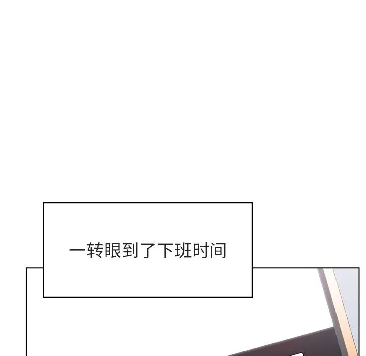 秘密合约 第17章 第99页
