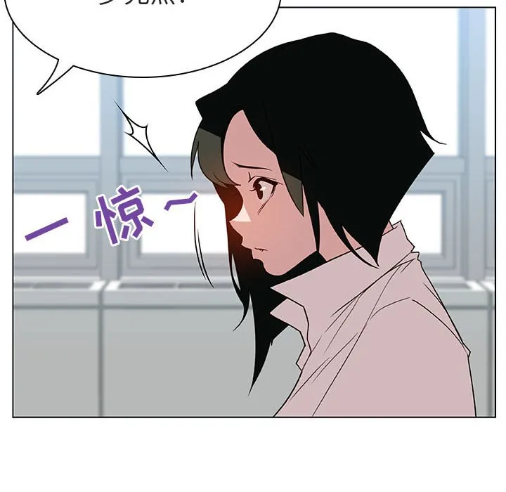秘密合约 第17章 第29页