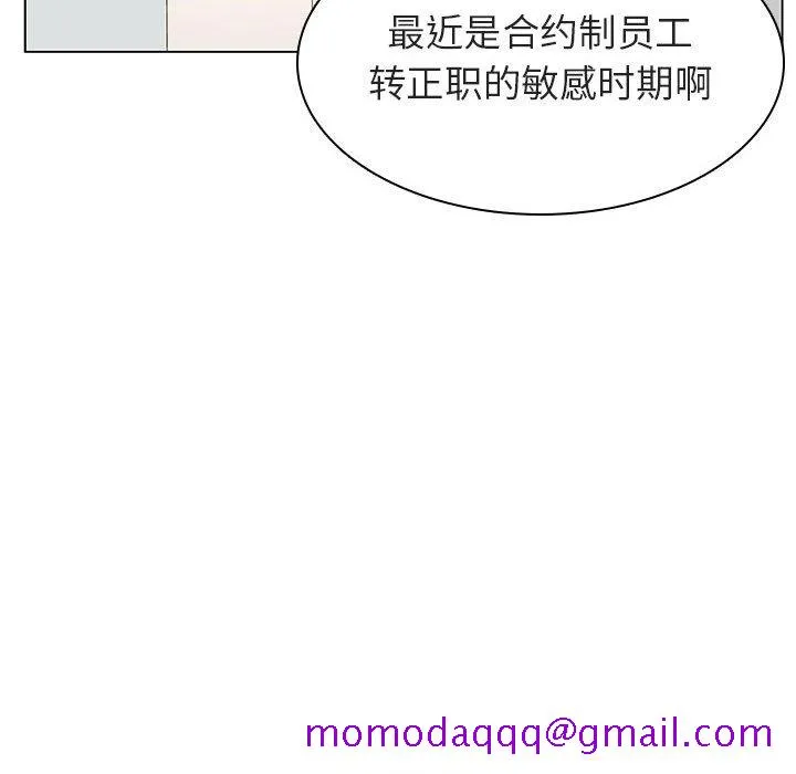 秘密合约 第17章 第46页