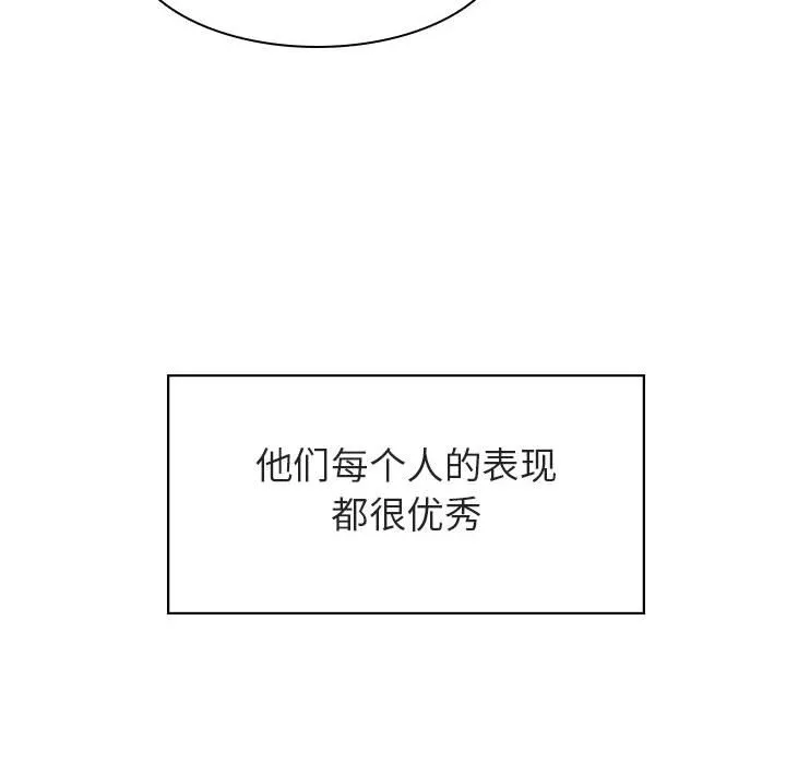 秘密合约 第17章 第53页