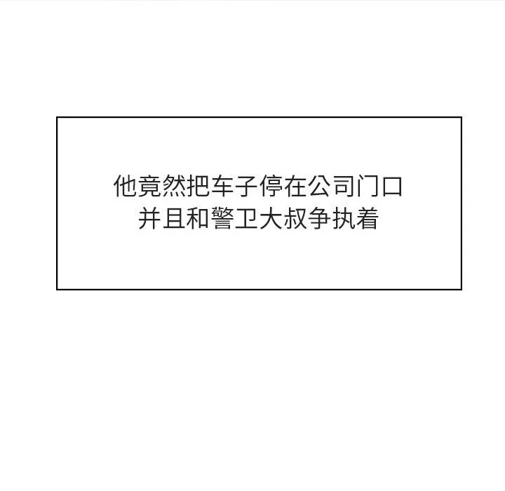 秘密合约 第17章 第152页