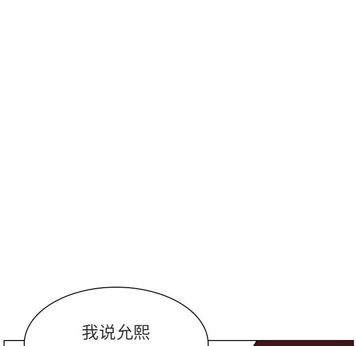 秘密合约 第17章 第42页
