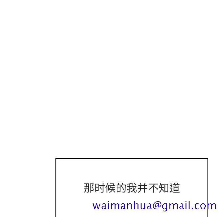 秘密合约 第17章 第191页