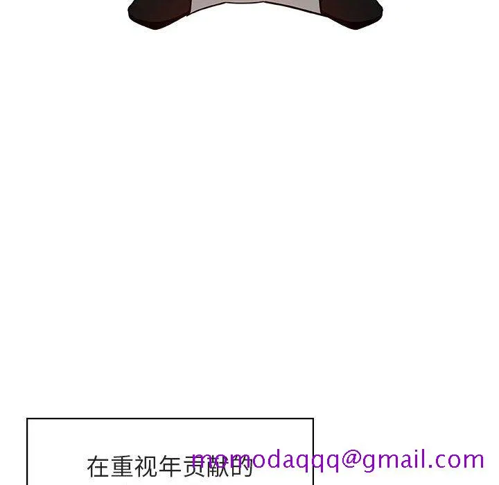 秘密合约 第17章 第6页
