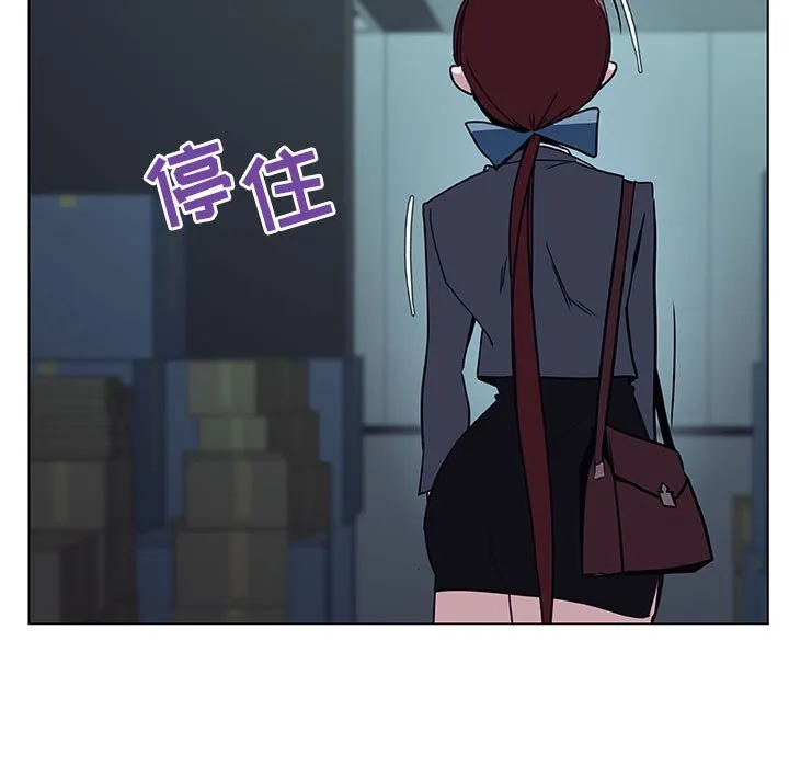 秘密合约 第17章 第175页
