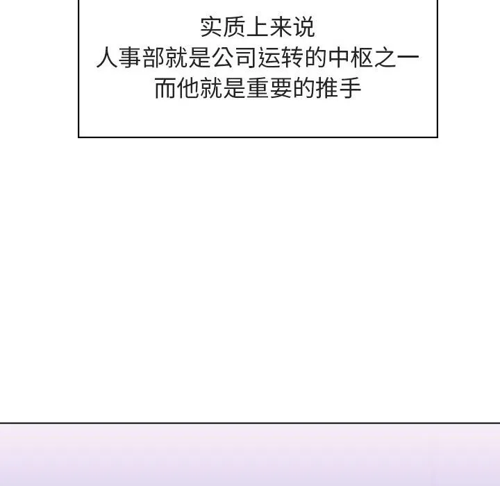 秘密合约 第17章 第22页