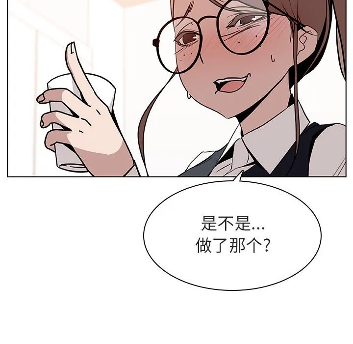 秘密合约 第17章 第57页