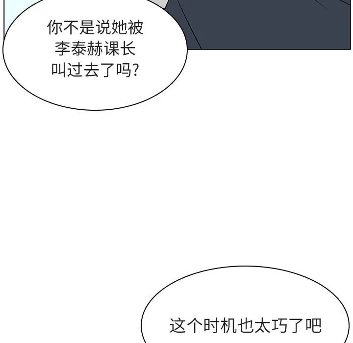 秘密合约 第17章 第44页