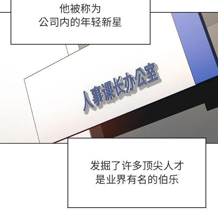 秘密合约 第17章 第9页