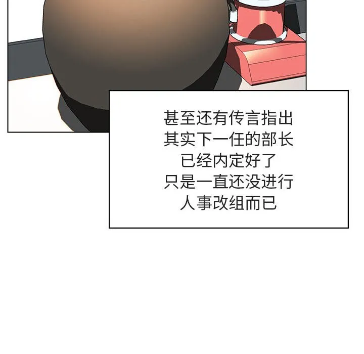 秘密合约 第17章 第12页