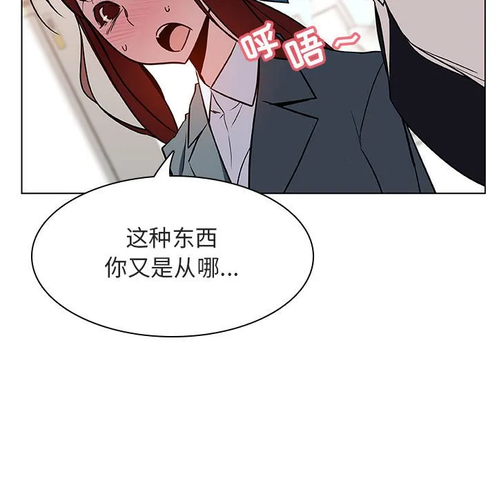 秘密合约 第17章 第67页