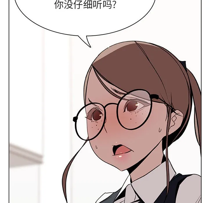 秘密合约 第17章 第84页