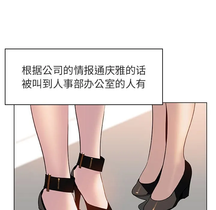 秘密合约 第17章 第49页