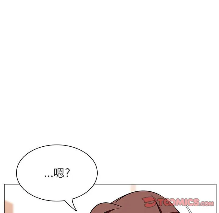 秘密合约 第17章 第40页