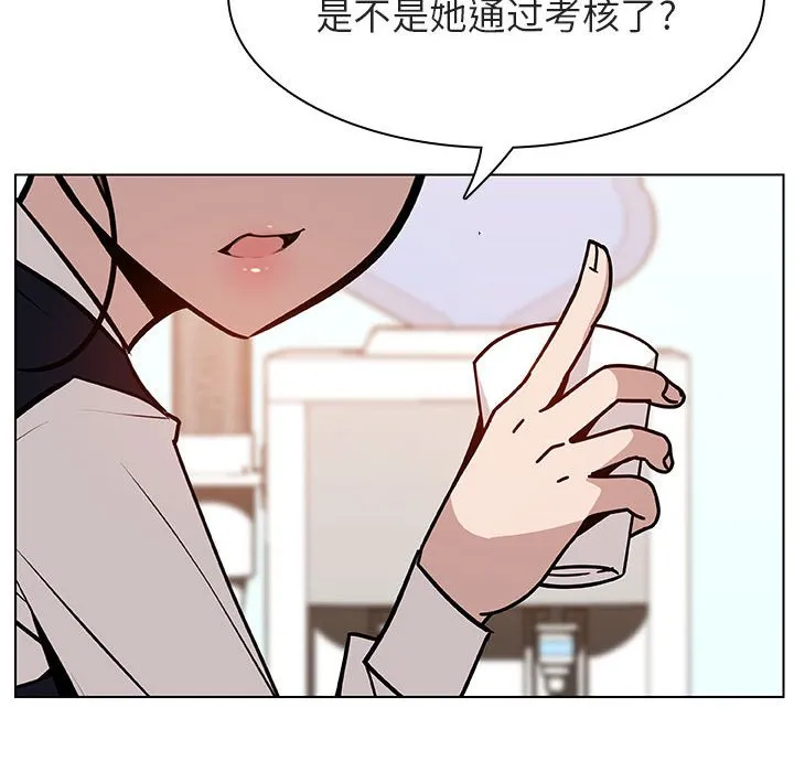 秘密合约 第17章 第39页