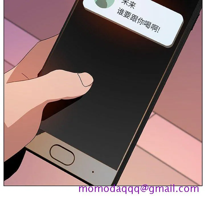 秘密合约 第17章 第126页