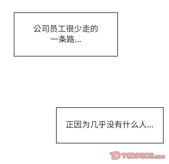 秘密合约 第17章 第184页