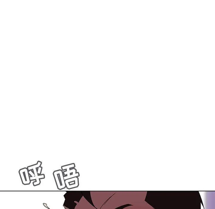 秘密合约 第5章 第110页