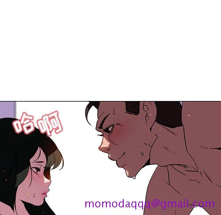 秘密合约 第5章 第46页