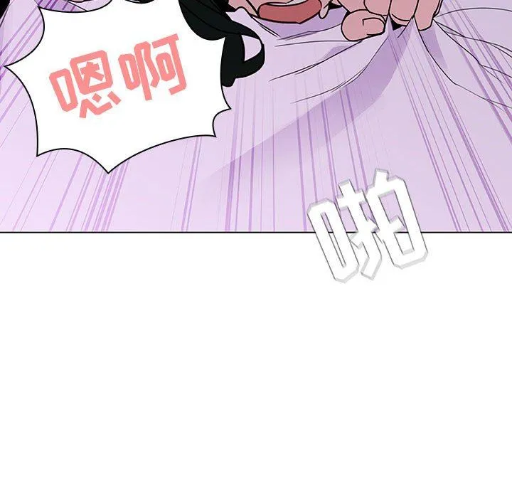 秘密合约 第5章 第103页