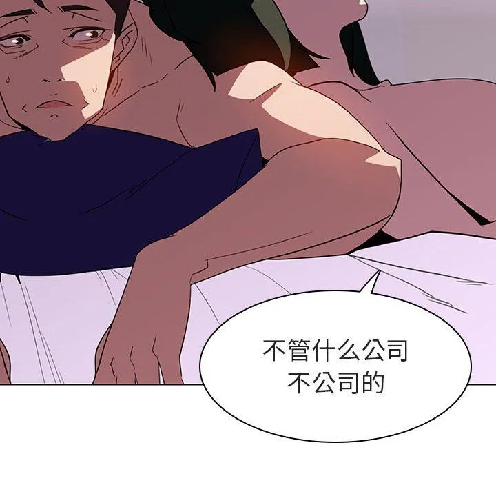 秘密合约 第5章 第142页