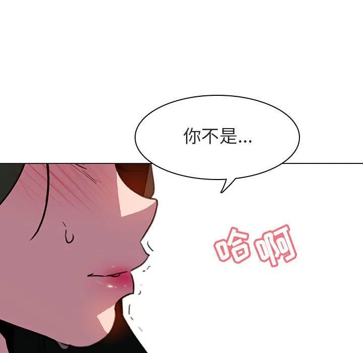 秘密合约 第5章 第42页