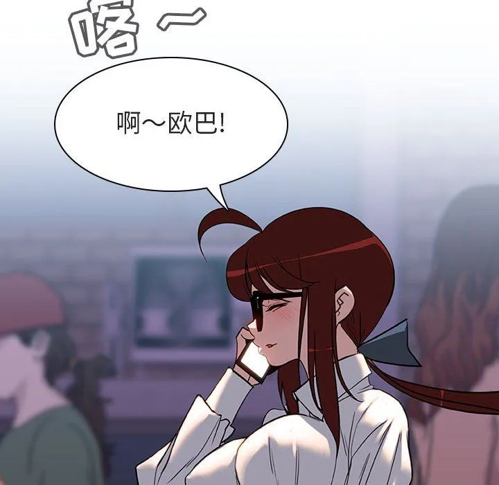 秘密合约 第5章 第159页