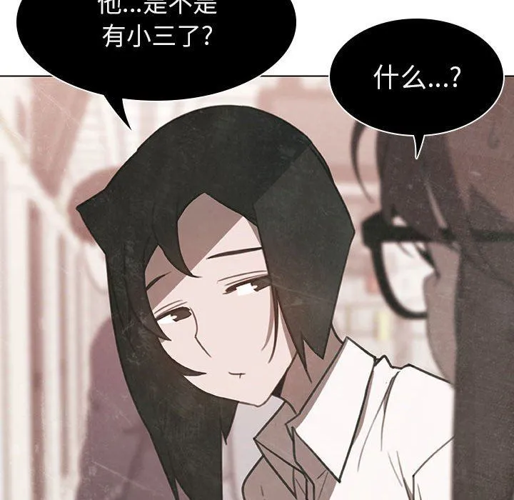 秘密合约 第5章 第9页