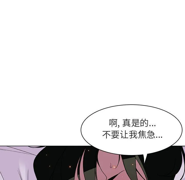 秘密合约 第5章 第53页