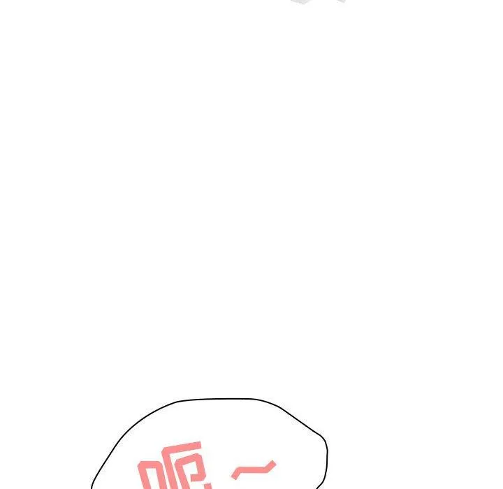 秘密合约 第5章 第89页