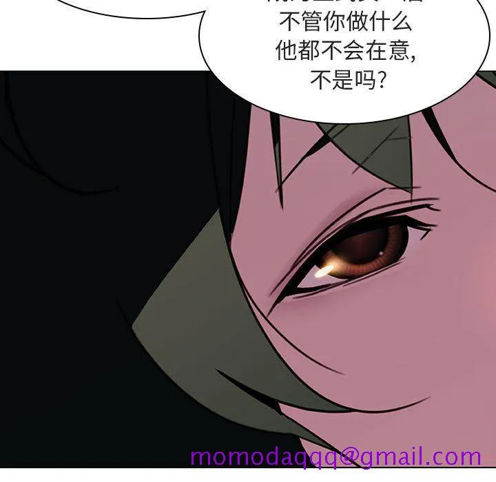 秘密合约 第5章 第146页