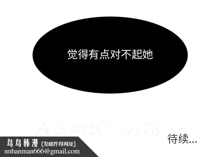 秘密合约 第5章 第162页