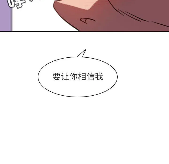 秘密合约 第5章 第45页