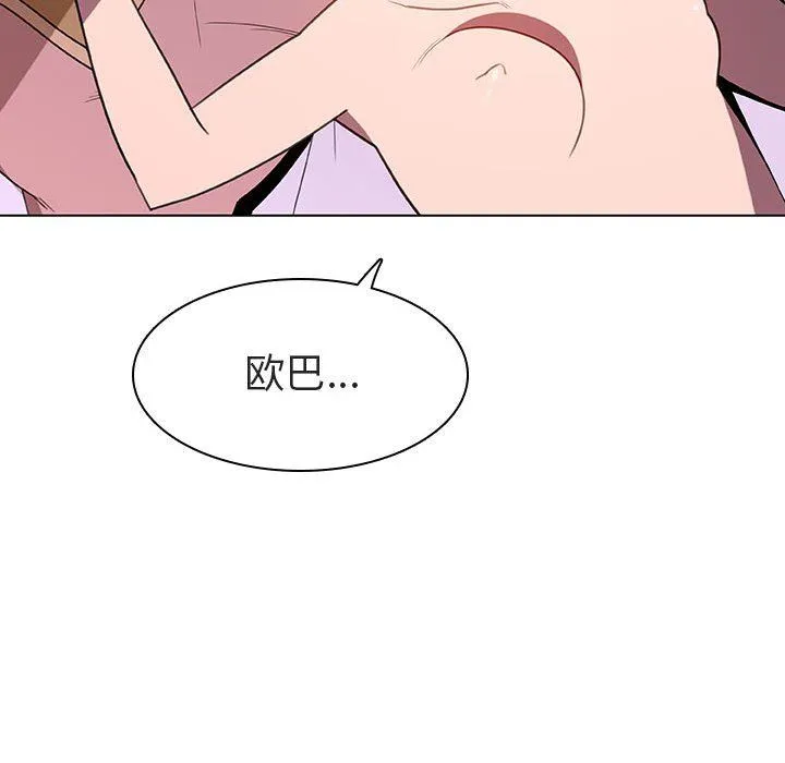 秘密合约 第5章 第140页