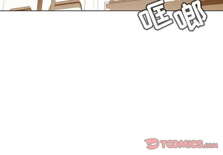 秘密合约 第5章 第3页