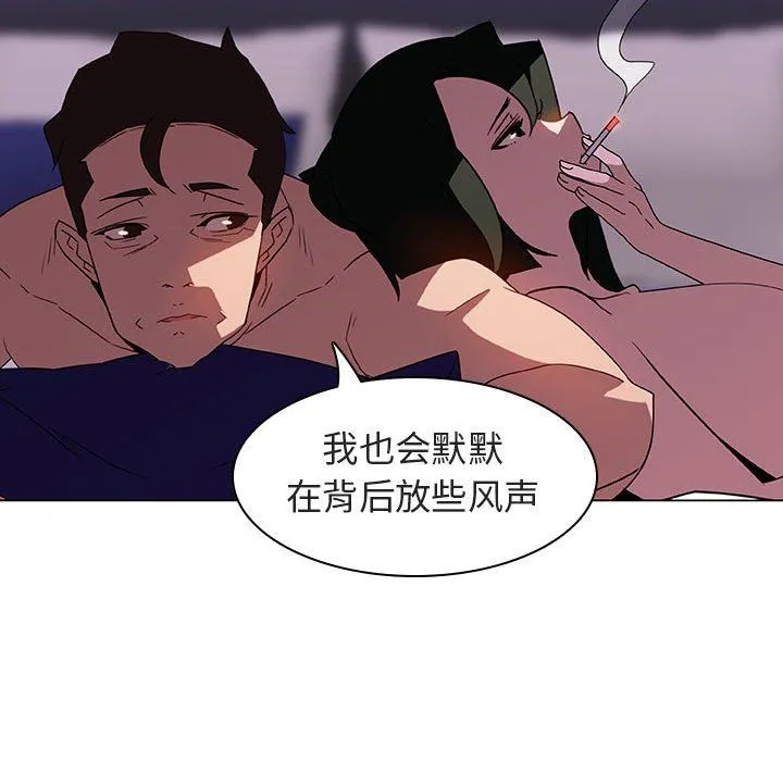 秘密合约 第5章 第152页