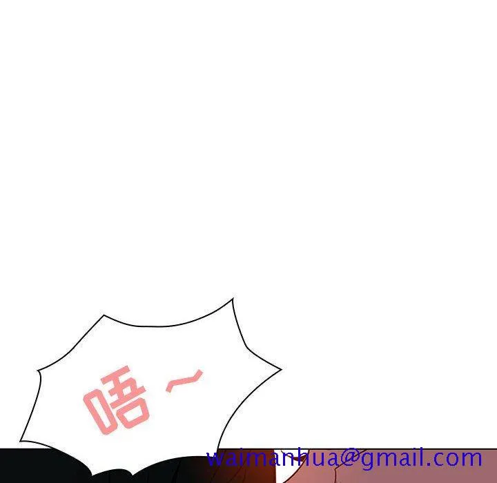 秘密合约 第5章 第91页