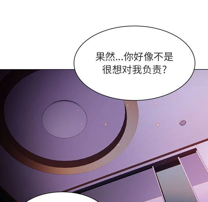 秘密合约 第5章 第148页